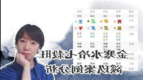 七殺 如何化解